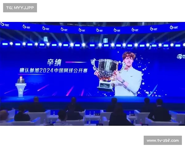 世界第一辛纳确认出战中国公开赛 连续三年参赛展现不懈追求与进步 世界第一辛纳确认出战中国公开赛 连续三年参赛展现不懈追求与进步