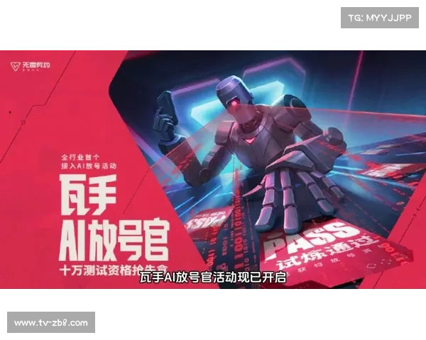 拳头游戏确认无畏契约上海赛事引入AI裁判辅助提升比赛公正性 拳头游戏确认无畏契约上海赛事引入AI裁判辅助提升比赛公正性