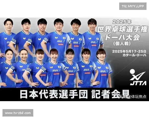 日本女乒全主力阵容出击张本美和携手伊藤美诚力争新突破 日本女乒全主力阵容出击张本美和携手伊藤美诚力争新突破