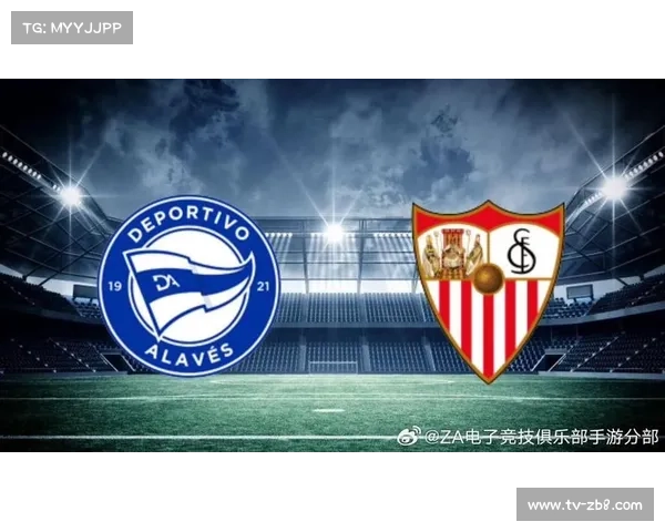 塞维利亚1-1战平阿拉维斯,落魄豪门继续深陷低谷 塞维利亚1-1战平阿拉维斯,落魄豪门继续深陷低谷